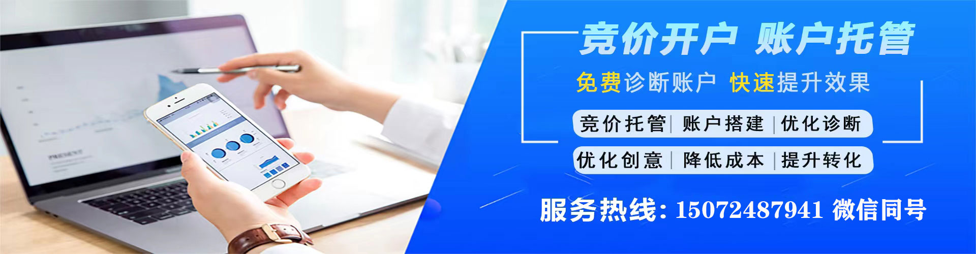 新屋搜索开户返点
